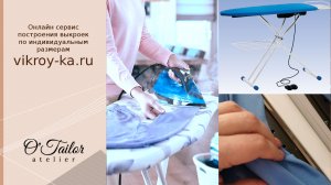 Активная гладильная доска. Обзор активной гладильной доски