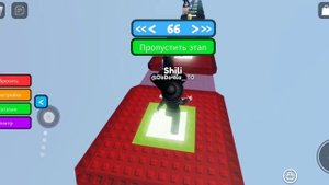 прыжок в длину #роблокс