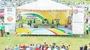 Краевой фестиваль национальных культур «Хоровод Дружбы-2013»