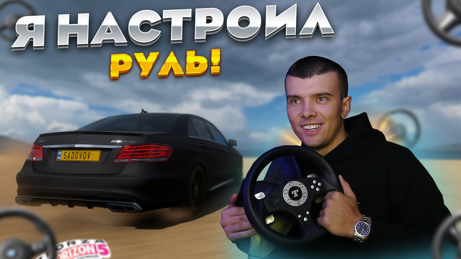 как настроить руль в steam фото 59