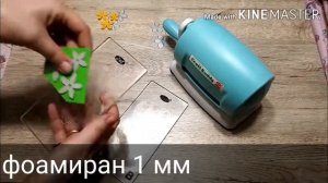 Обзор машинки для тиснения/скрапбукинга