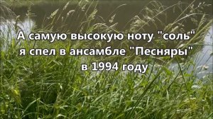 4 ОКТАВЫ