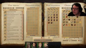 Pathfinder: Kingmaker. Стрим-обзор от Cr0n.