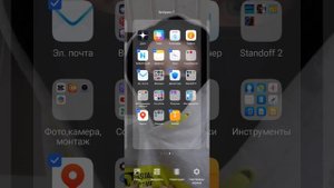 Как перетащить сразу несколько иконок на android