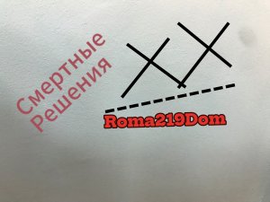 Смертельные решения в роблокс