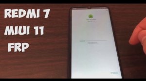 Xiaomi Redmi 7 FRP Сброс аккаунта гугл
