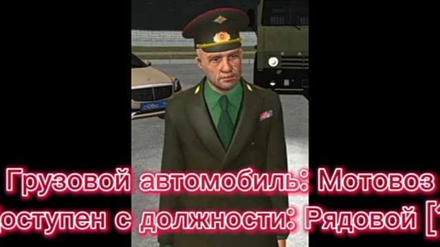 Как сдать устав, границы вч, автопарк на Матрешке Рп? || Матрешка Рп #матрешкарп