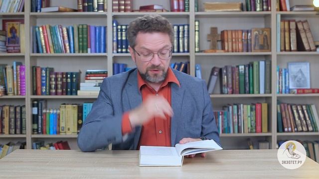 Книга пророка Исайи. Глава 26. Андрей Десницкий смотреть онлайн