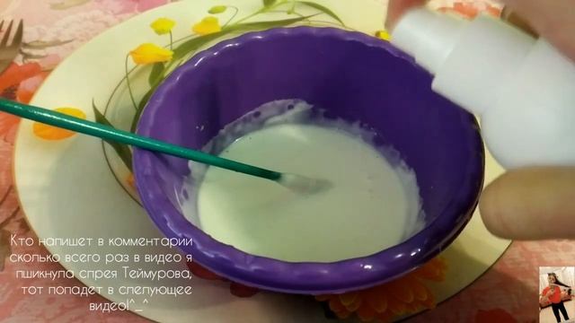 Проверка клея от фирмы Момент Столяр. Токсичный клей??Получился ли слайм?? смотреть онлайн