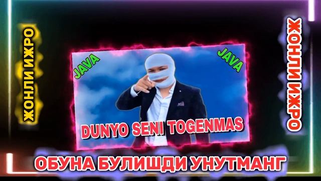 дунё сени тоганас dunyo seni togangmas смотреть онлайн