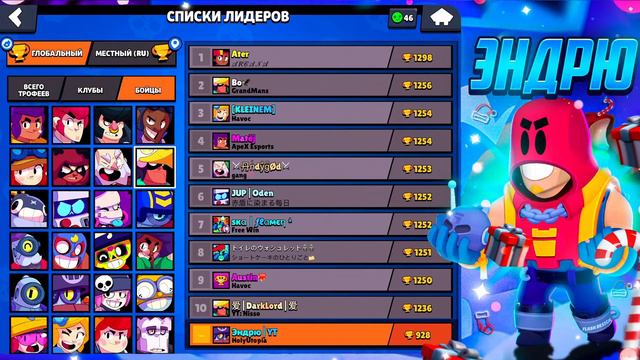 АПАЮ 35 РАНГИ В ДУЭЛЯХ! / СТРИМ БРАВЛ СТАРС смотреть онлайн