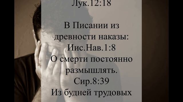 В обычности забывчивость живёт | Проповедь в стихах Игнатия Лапкина смотреть онлайн