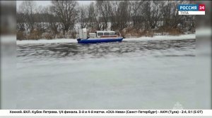 Сотрудники ГИМС МЧС России спасли человека, провалившегося под лёд на реке Оке