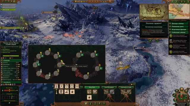 Total War: Warhammer III