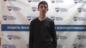 дзержинский военкомат ярославль