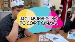 Боковая ДА_Педагогические надежды_2023