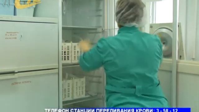 НА СТАНЦИИ ПЕРЕЛИВАНИЯ КРОВИ ВВЕДЕНА ПРЕДВАРИТЕЛЬНАЯ ЗАПИСЬ смотреть онлайн