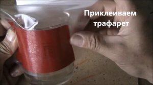 Как сделать рисунки на стекле своими руками / Мастер класс Секрет Мастера