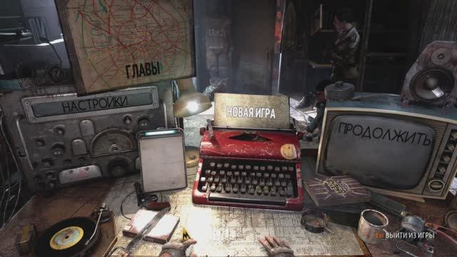 ?Проходим?Игру?Metro 2033 Redux(Метро 2033 Возращение)??Спарта? #2 Первый Напарник