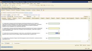 Как расшифровать строку 170 раздела 3 Декларации по НДС (в программе УПП ред. 1.3)