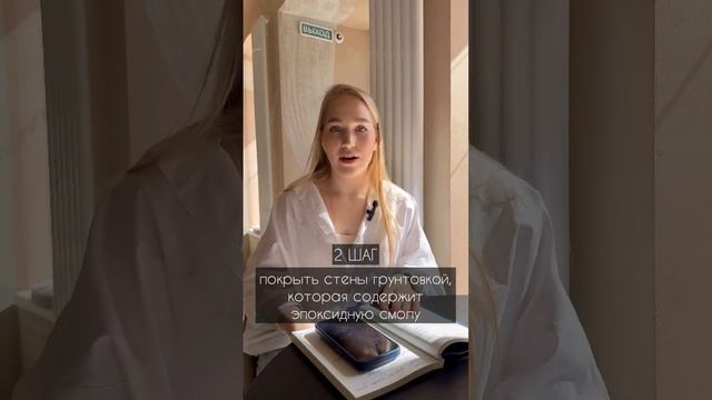 А что так можно было❓Просто взять и покрасить плитку❓