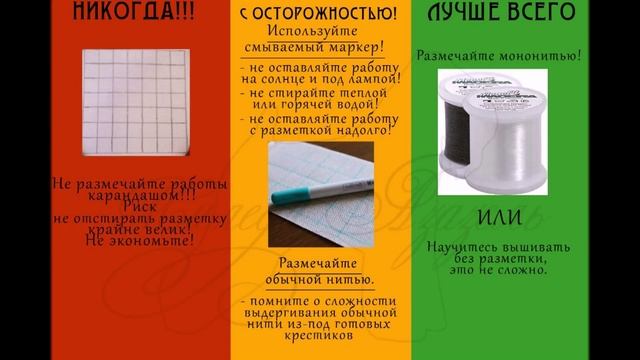Мононить. Преимущества и недостатки