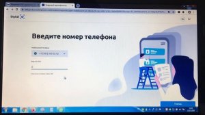 Как получить ЭЦП удалённо