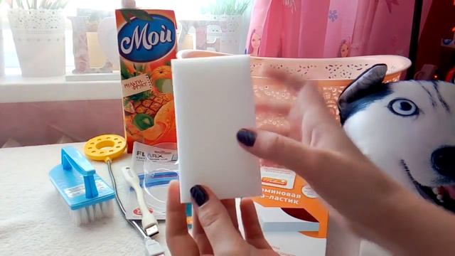 Наши покупки//ФИКС ПРАЙС// смотреть онлайн