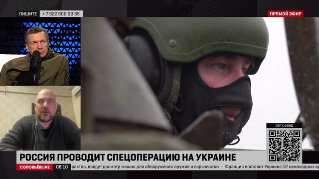 Военкор: возможно, будем бить по Одессе, чтобы отрезать Украину от моря