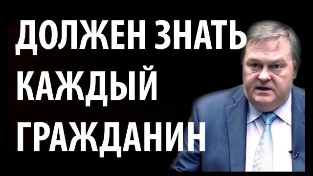 ЭKCTPEНHЫЙ ВЫПУCK 22.04.2019 Евгений СПИЦЫН   Эксперты МПГУ  История и наука