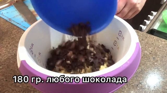 Печенье с шоколадной крошкой ?