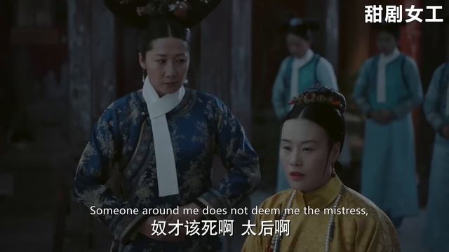 如懿無聲反擊讓琅嬅吃盡啞巴虧，失了皇上恩寵還得罪太后，贏得重出冷宮的機會！