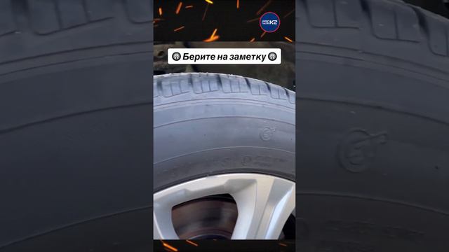 Берите на заметку! Топ 5 секретов о ремнях безопасности смотреть онлайн