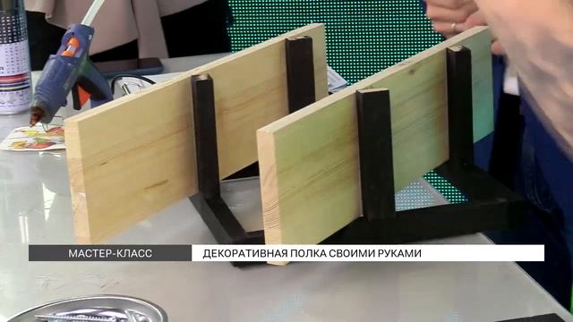 Мастер-класс: полочка своими руками