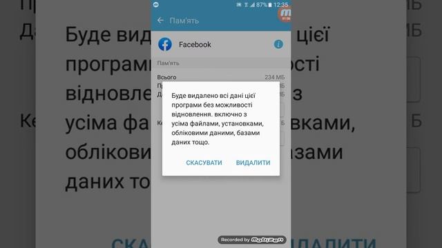 Что делать елле на телефоне нет память способ 100% смотреть онлайн