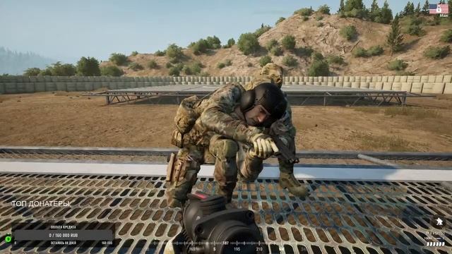 Стримчанский  В гостях на стриме Strizh