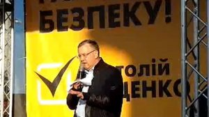 Кандидат у Президенти України, Анатолій Гриценко завітав у Хмельницький