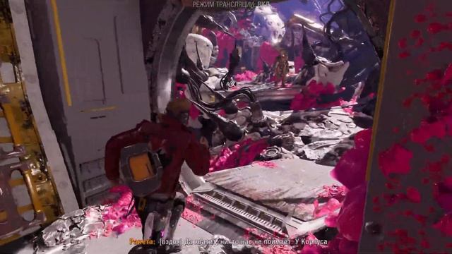 Полное прохождения Стражей Галактики часть 1 смотреть онлайн