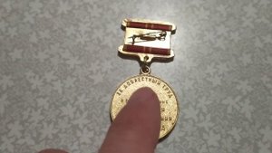 медаль 100 лет Ленину .
