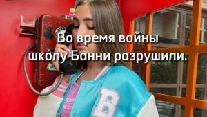 что случилось с школой Bunny?где актёры? #ледидиана #ladydiana #данаидиана