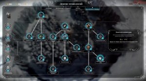 Frostpunk - Тактика и Cтратегия