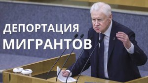 "Бесконтрольная выдача паспортов — это угроза национальной безопасности"