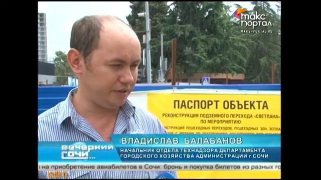 Строители забросили ремонт подземки на "Светлане" смотреть онлайн