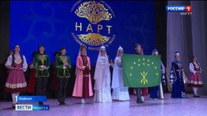 В АГУ состоялся юбилейный концерт, посвященный 35-летию ансамбля народного танца «Нарт».