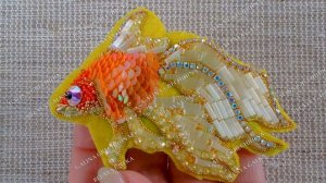 Обзор процесса работы «Брошь ЗОЛОТАЯ РЫБКА»