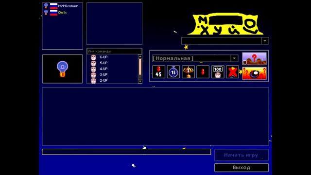 Worms Armageddon (1999) PC - Coop с другом =) смотреть онлайн