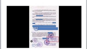 Нужна ли Выписка из ЕГРН об объекте недвижимости, если право собственности не зарегистрировано?