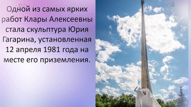 Видеоролик «Клара Матвеева - художница, скульптор и педагог»