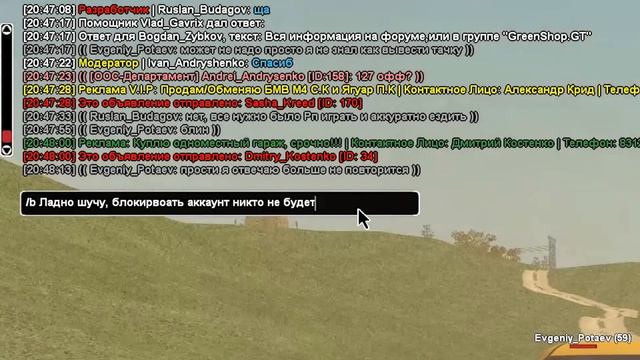 НЕАДЕКВАТНЫЙ АДМИН УДАЛИЛ ВСЕ АККАУНТЫ И МАШИНЫ НА СЕРВЕРЕ! | CRMP | АДМИНПАТРУЛЬ #17 смотреть онлайн