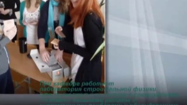 Профиль Проектирование зданий смотреть онлайн